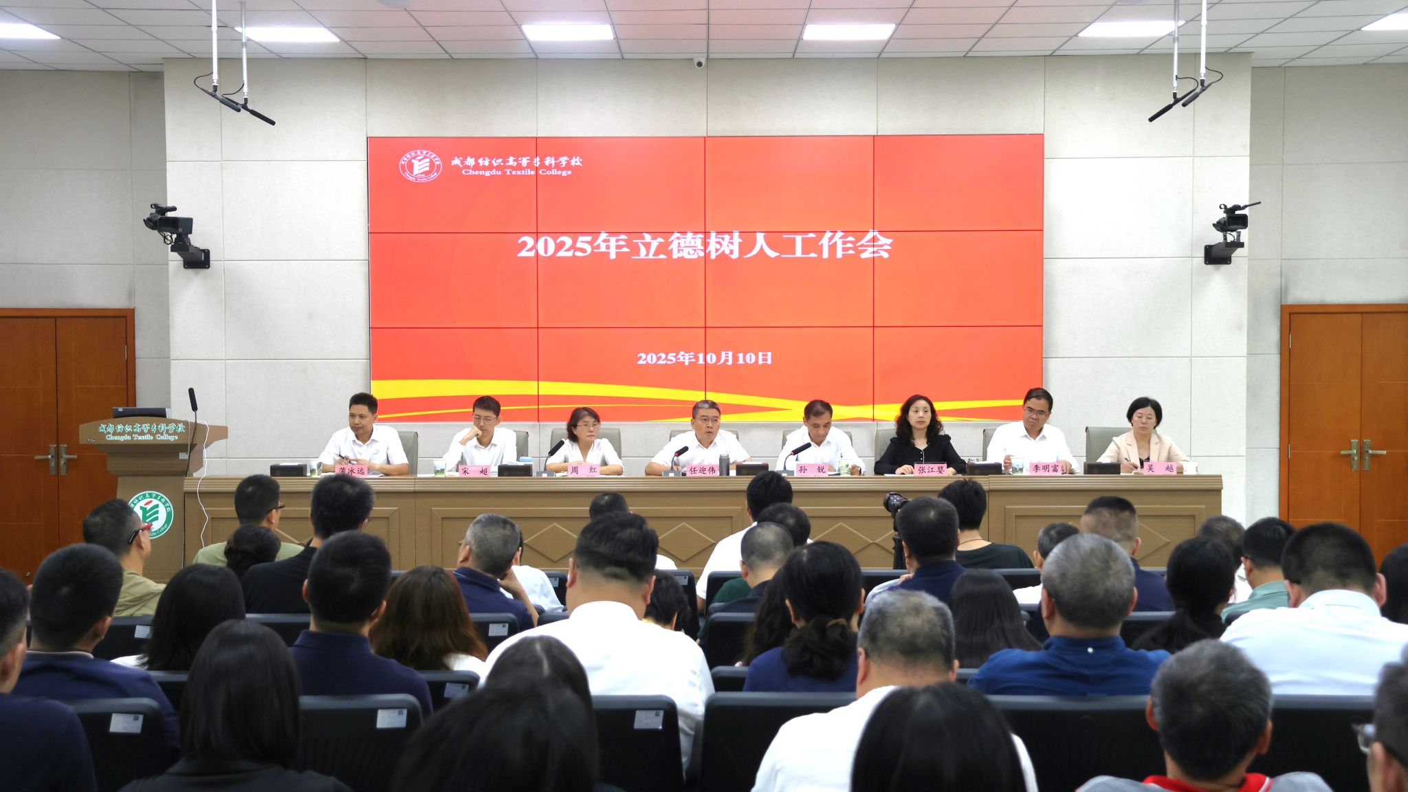 喜报!我校顺利通过“三全育人”综合改革试点总结评审